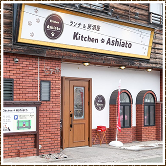店舗情報 イメージ01